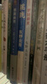 东野圭吾作品：挑战 精装 本格推理大神 东野圭吾畅销书背后的写作故事 在单板滑雪中挑战另一种极限人生 人民文学出版社正版 实拍图