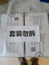 镜沐康OK镜RGP深度洁净液塑形镜硬性角膜接触镜冲洗液除蛋白AB液2盒装 实拍图