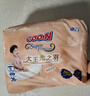 大王（GOO.N）光之羽拉拉裤 L15片(9-14kg)尿不湿超薄透气 MINI装 实拍图