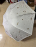 天堂伞 防紫外线晴雨伞三折 雨伞黑胶防晒太阳伞遮阳晴雨伞 流光白 实拍图