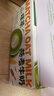 伊利【新鲜日期】谷粒多抹茶燕麦牛奶整箱 200ml*12盒 礼盒装 实拍图