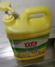 立白清新柠檬洗洁精大桶1.5kg 除味去油腥餐具净洗涤灵洗碗液随机发货 实拍图