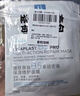 理肤泉【孙颖莎推荐】B5面膜5片补水保湿修护舒缓泛红护肤品生日礼物 实拍图
