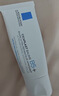 理肤泉【黄子弘凡同款】B5霜40ml*2支套装修护保湿面霜护肤品生日礼物 实拍图