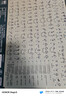 小顽豆九连环智力扣解环鲁班锁6-12岁训练思维儿童益智玩具男孩生日礼物 实拍图