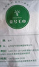 金号毛巾家纺 A类纯棉吸水运动洁面巾 洗脸毛巾棕色系  70*34cm/条 实拍图