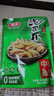 有友 泡椒凤爪 山椒味500g 减盐减辣内含小包装 追剧必备零食 大礼包 实拍图