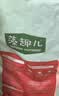 麦富迪狗粮 藻趣儿狗粮成犬粮牛肉螺旋藻 均衡营养2.5kg 实拍图