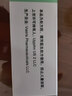 【原研药】西乐葆 塞来昔布胶囊 0.2g*18粒/盒   实拍图
