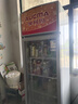 澳柯玛（AUCMA）237大容量立式单门商用冷藏展示柜 超市饮料啤酒保鲜冷柜 陈列冰柜冰箱 风冷循环一级能效 SC-237 实拍图