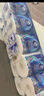 维达卷纸超韧纸巾4层加厚压花10卷180g有芯卫生纸卷筒纸厕纸家用 4层 180g/卷*10卷 【1提】 晒单实拍图