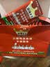 麻辣王子正宗辣条微麻微辣366g休闲零食办公室下午茶聚会郊游解馋分享小吃 实拍图