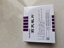 莉芙敏 Remifemin 莉芙敏片 0.28g*30片 实拍图