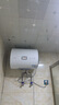 海尔（Haier）出品统帅（Leader）热水器电热水器LC1/LC2家用40升储水式卫生间洗澡小户型租房首选专利防电墙2.0 40L 2200W 升级尺寸更小X5【节能王】 实拍图