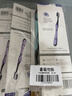 BRUSHING BEAR牙刷软毛高档竹炭细刷丝去渍护龈成年人家用家庭装10支独立包装 实拍图