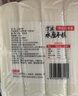 云山半宁波水磨年糕条4斤炒年糕条方便速食材宁波慈城特产部队火锅配料 实拍图