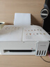 爱普生（EPSON）【6代新品】L1358 墨仓式A4彩色无线单功能家用打印机 家用/办公 AI学习打印机（微信/远程打印） 实拍图