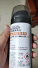 欧莱雅男士清爽控型喷雾发胶200ml 三孔喷雾持久定型 清爽定型喷雾男  实拍图