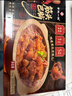 老诚一锅筋头巴脑火锅2斤微麻微辣牛肉牛蹄筋原汤门店爆款预制菜炖菜罐头 实拍图