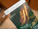 三井（TRI-WELL）染发剂一洗黑不沾头皮植物盖白发自然黑色纯女男士专用染发膏 实拍图