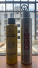 施华蔻专业施华蔻PRO发胶男士定型喷雾300ml+哑光发蜡100ml蓬松持久自然 实拍图
