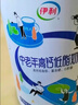 伊利中老年高钙低脂富硒奶粉 中老年奶粉成人奶粉送礼高蛋白营养 850g 实拍图