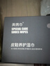 美携巾皮鞋擦鞋湿巾油绵羊保养神器滋养护理皮衣包高端商务款连体共60片 实拍图