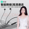 索爱(soaiy) X8无线蓝牙耳机颈挂式跑步运动音乐耳机半入耳长续航适用于苹果黑色【六一儿童节礼物】 实拍图