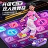 星云宝贝双人音乐跳舞毯儿童玩具女孩生日礼物男孩7-14岁10无线家用跳舞机 实拍图