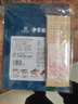 方家铺子中华老字号 寿司海苔片28g(10片)寿司料理食材 紫菜卷包饭 送竹帘 实拍图