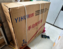 怡辉（YIHUI）轮椅轻便可折叠老人专用出行小型便携式年轻人骨折护理小轮可自推 实拍图