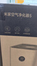 米家小米空气净化器5 价保 618 除甲醛除菌除异味 家用 除雾霾PM2.5 低噪设计 实拍图