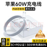 尊匠苹果充电器17-6适配器原装正品充电线13氮化镓30/40W快充线PD套装iPhone14ProMax手机充电头数据线 【苹果6-14系列】30w快充头+闪充线丨1米套装 实拍图
