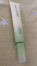 润本舒缓止痒膏20g*2支 紫草膏婴幼儿清凉膏蚊虫叮咬舒缓防护外出便携 实拍图