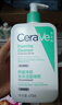 适乐肤（CeraVe）【618钜惠-爆痘救急】祛痘洁面236ml水杨酸控油祛痘去角质男女士 实拍图