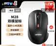 联想（Lenovo）无线蓝牙双模充电鼠标  便携办公鼠标人体工学设计 适用台式机一体机笔记本平板 M28黑色 实拍图