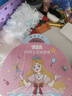 奕思瑞六一儿童节礼物化妆玩具女孩3-6-10岁公主化妆包安静书4岁5岁女童 实拍图