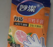 妙洁 一次性手套食品级PE加厚塑料厨房用野餐50只装6包组合 实拍图