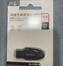 闪迪（SanDisk）128GB USB3.2 U盘 CZ550黑色 读速100MB/s 安全加密 数据恢复 学习办公电脑车载 高速大容量优盘 实拍图