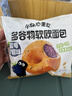 蕉下（beneunder）凉感防晒口罩女防晒面罩护眼角骑行口罩脸基尼高颜值高山灰 实拍图