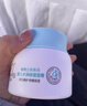 启初胚米3.0婴儿多重特润面霜20g儿童面霜宝宝舒缓保湿补水滋润护肤 实拍图