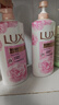 力士（LUX）(LUX)沐浴露 恒久嫩肤 淡雅香氛 娇肤香氛沐浴乳1000g留香 实拍图