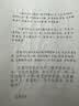 金干2026版金干智能自动写字机器人模仿人手写打字机绘画图写教案抄书填表格打印机神器 ESP32智享版 尊享四轴版2.0 三系统 实拍图