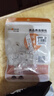 秋叶原（CHOSEAL）超六类非屏蔽水晶头 RJ45万兆工程级网络连接器 Cat6a类电脑8p8c网线接头 20个装 QS9095Z20 实拍图