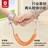 贝得力防走失带牵引绳儿童外出防丢绳宝宝出行防走失手环一键脱锁冰心橙 实拍图