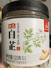 川珍白芷120g罐装【配料干净】四川原产烧炖卤料羊肉煲汤材料香辛调料 实拍图