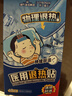 维达（Vinda）抽纸【孙颖莎推荐】 超韧抽纸3层120抽64包S码 湿水不易破 餐巾 实拍图