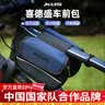 喜德盛（xds）自行车前梁包包上管包车前包黑客ad山地公路车配件崔克捷安特可用 黑蓝色 实拍图