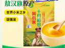 燕之坊30日五谷杂粮粥100g*30袋早餐腊八粥八宝小米粥端午送礼福利礼盒 实拍图