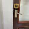 壹居长宁亚克力自粘金色推拉门贴标示贴玻璃门推拉标识牌8*10 cm 实拍图